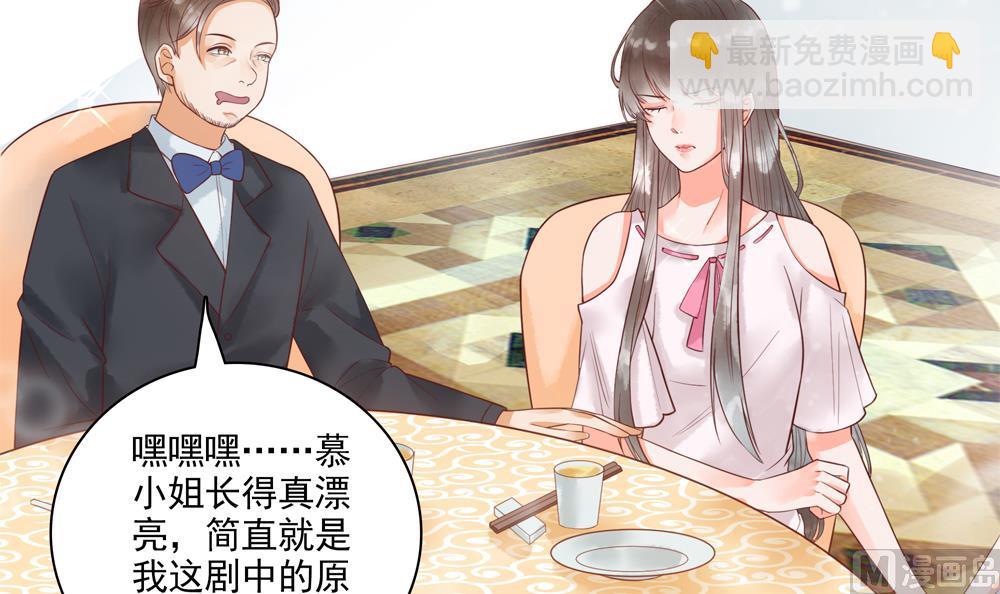第61话 景轩救命8