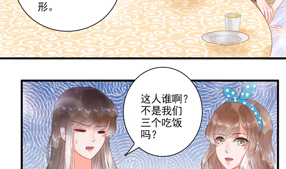 第61话 景轩救命9