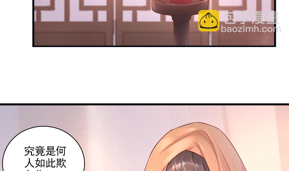 第62话 不许你回去！10