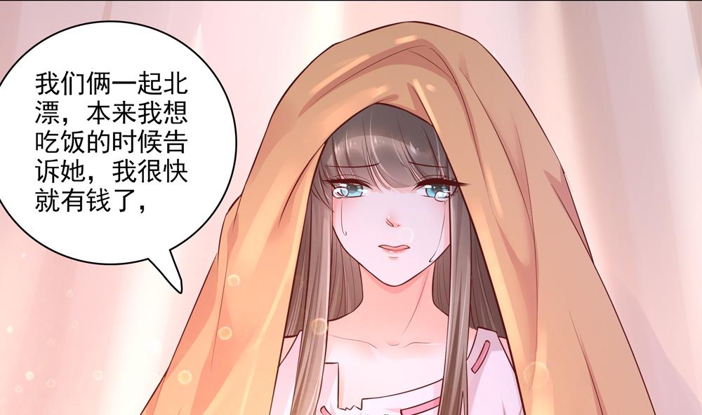 第62话 不许你回去！15