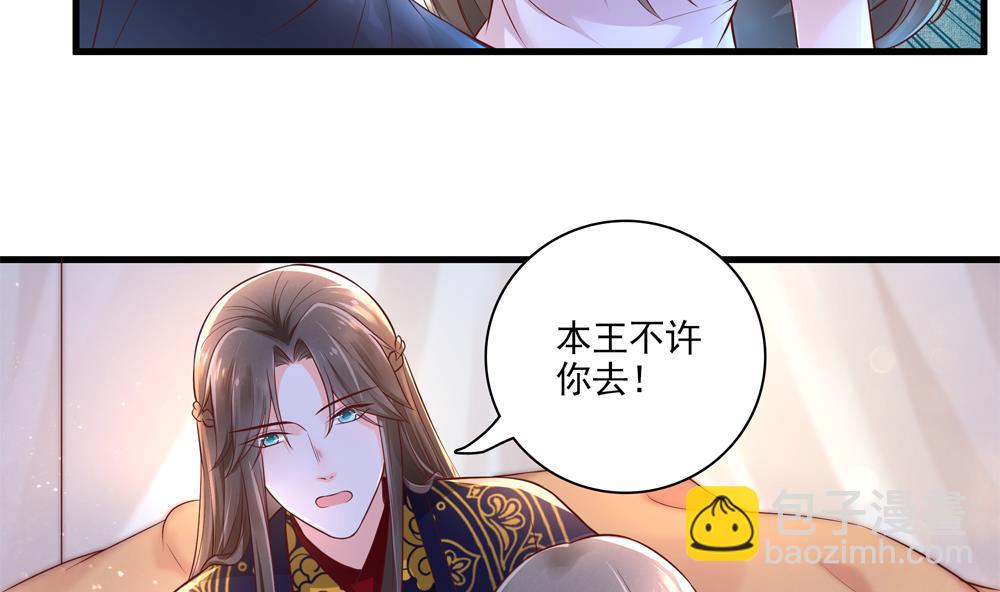 第62话 不许你回去！21