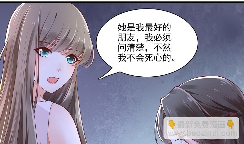 第62话 不许你回去！24
