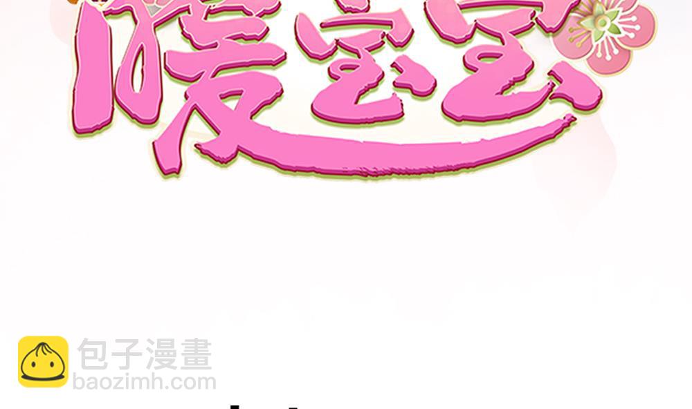 第62话 不许你回去！3