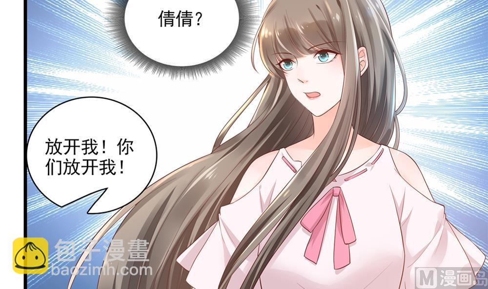 第62话 不许你回去！44