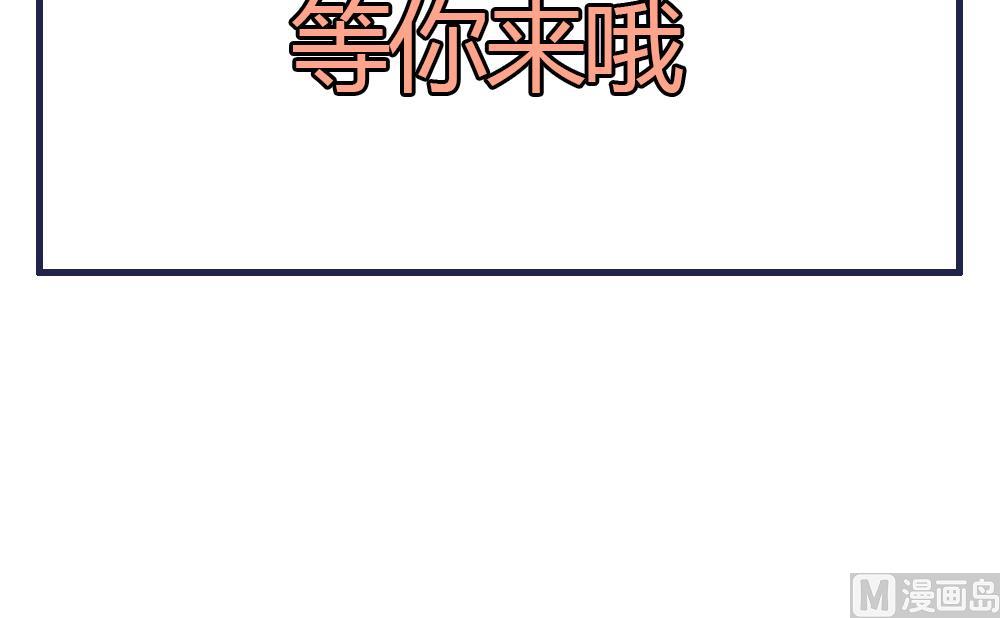 第62话 不许你回去！63