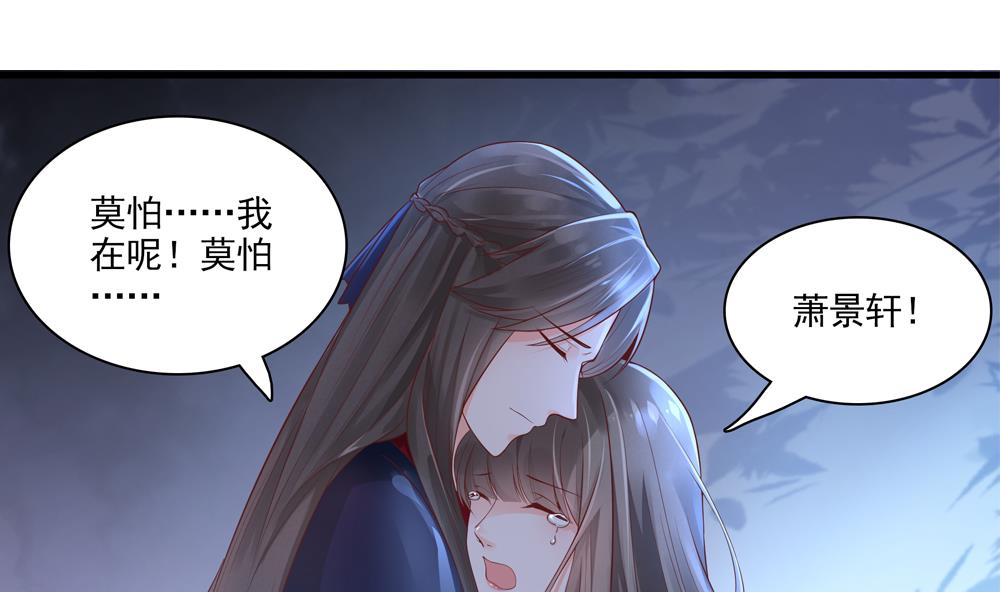 第62话 不许你回去！7