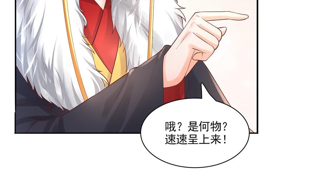 第68话 皇上看电影吗？10