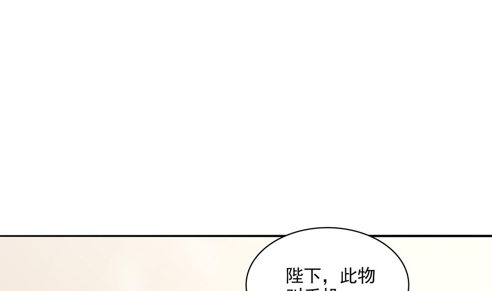 第68话 皇上看电影吗？13
