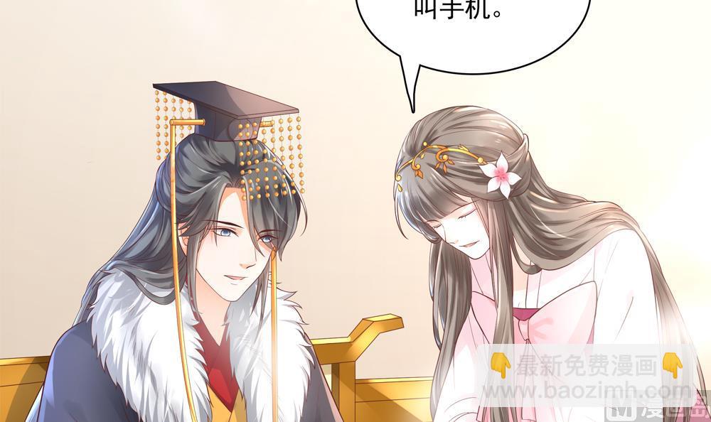 第68话 皇上看电影吗？14