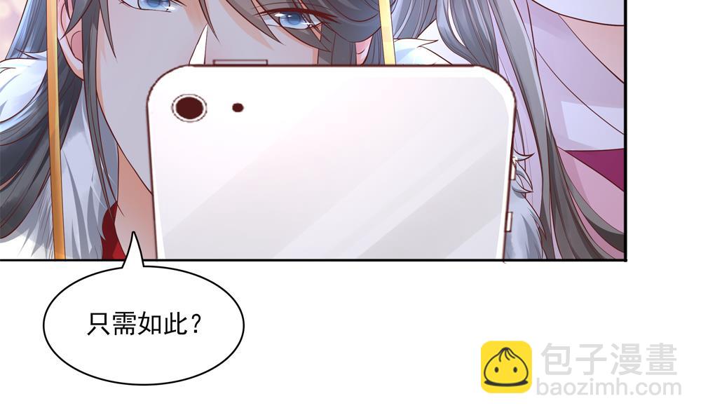 第68话 皇上看电影吗？18