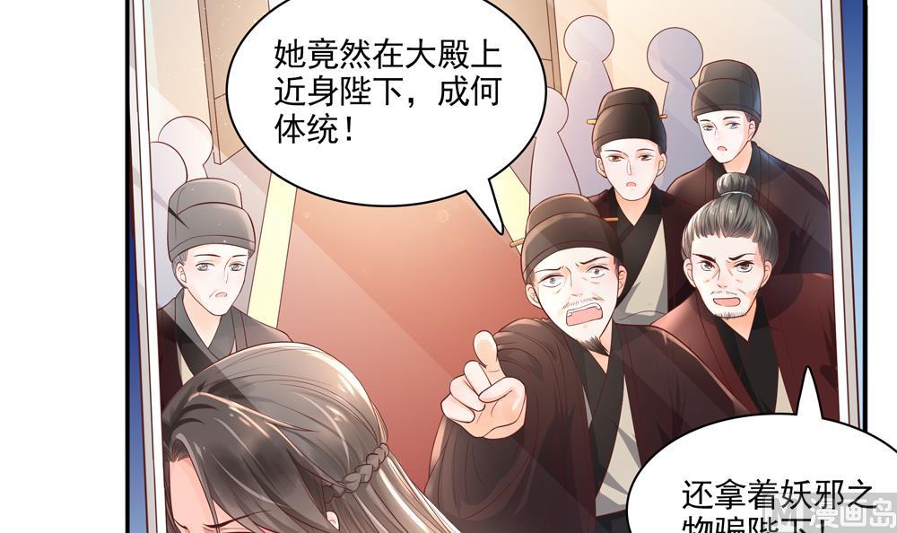 第68话 皇上看电影吗？20