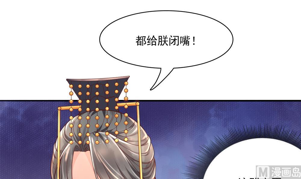 第68话 皇上看电影吗？23