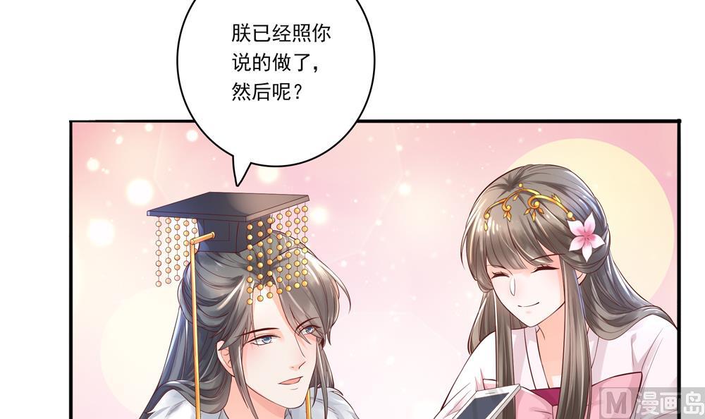 第68话 皇上看电影吗？26