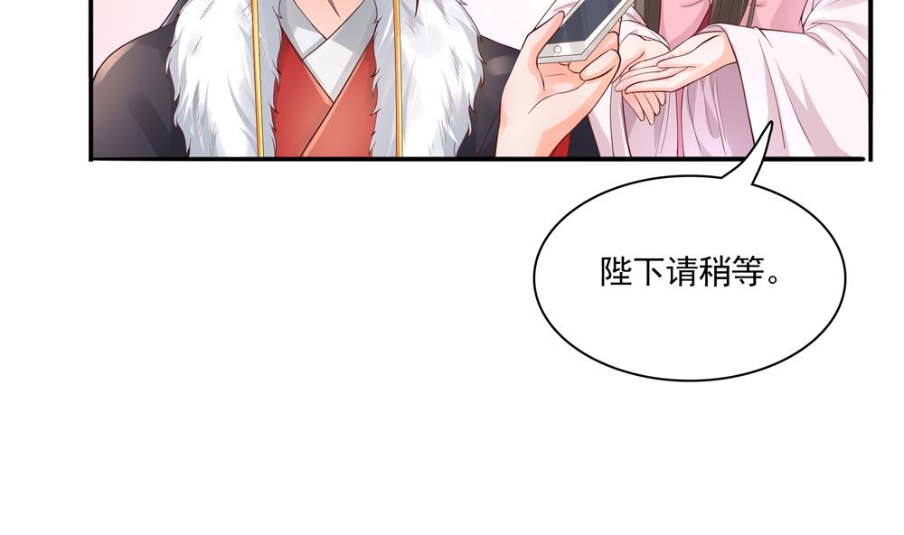 第68话 皇上看电影吗？27