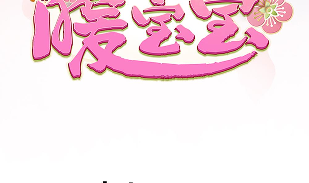 第68话 皇上看电影吗？3