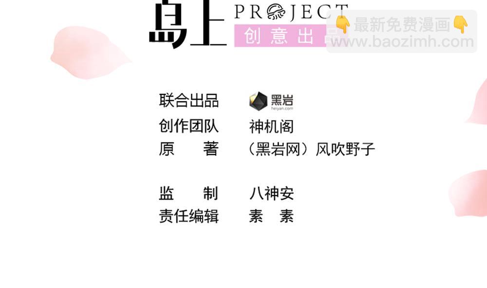 第68话 皇上看电影吗？4