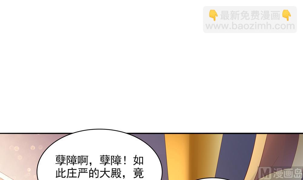 第68话 皇上看电影吗？41