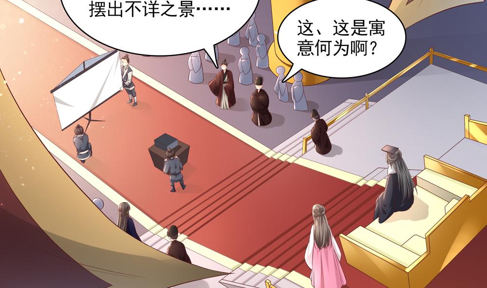 第68话 皇上看电影吗？42