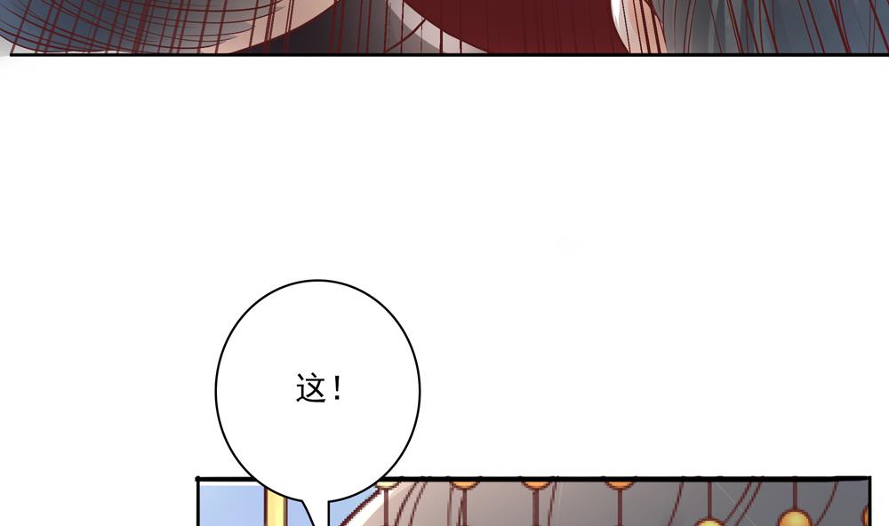 第68话 皇上看电影吗？55