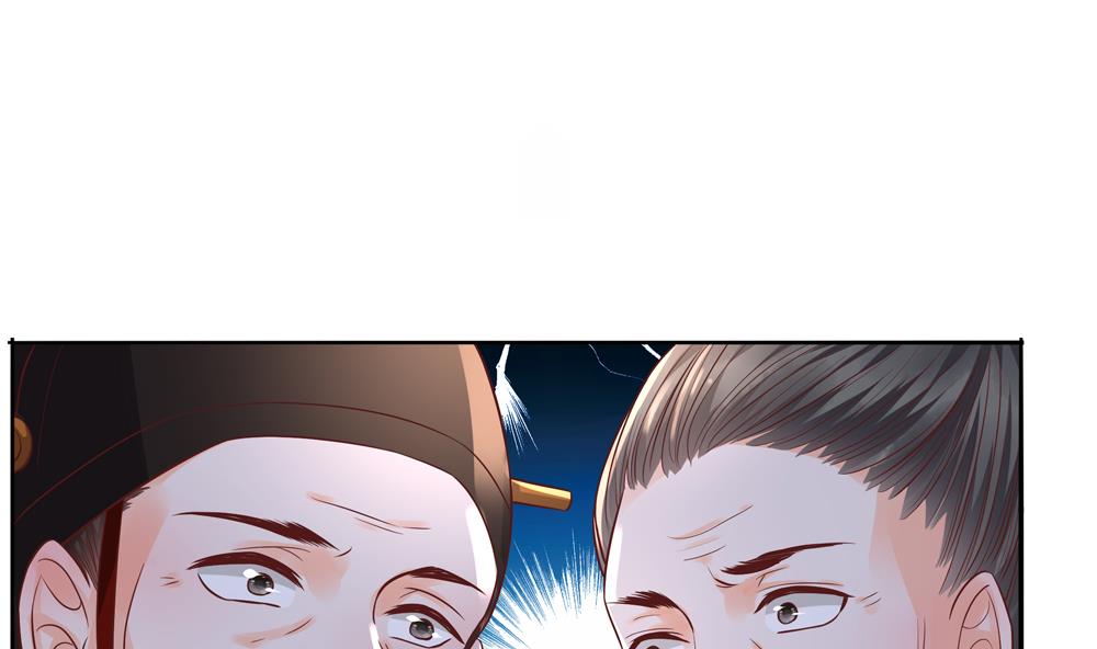 第68话 皇上看电影吗？59