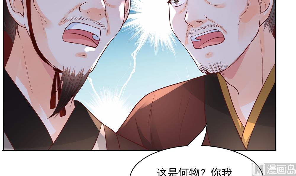 第68话 皇上看电影吗？60