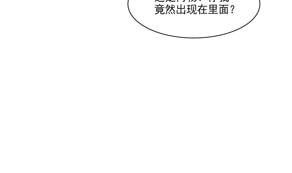 第68话 皇上看电影吗？61