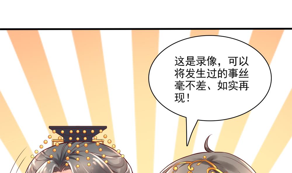 第68话 皇上看电影吗？62