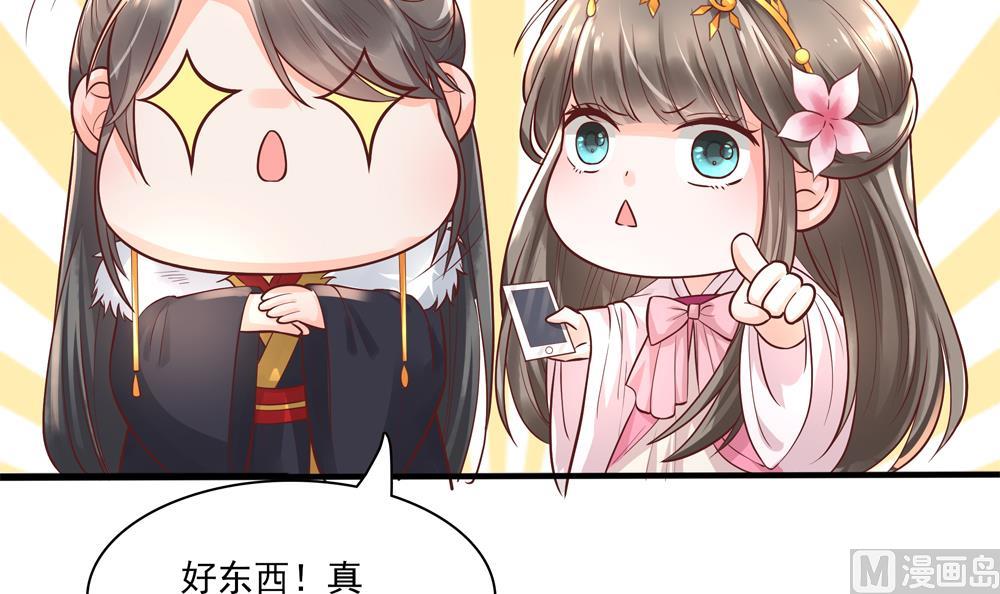 第68话 皇上看电影吗？63