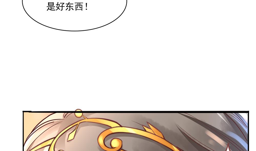 第68话 皇上看电影吗？64
