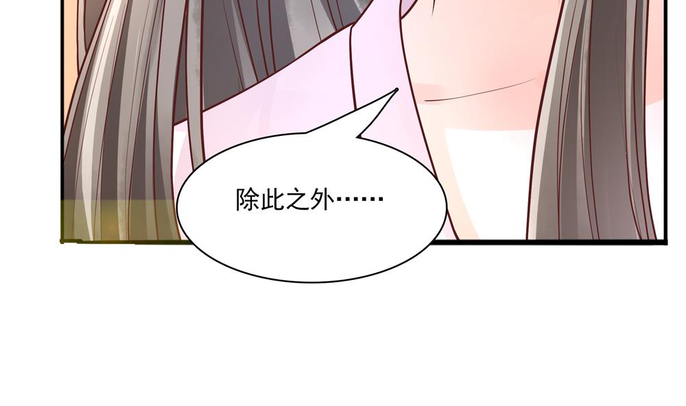 第68话 皇上看电影吗？67