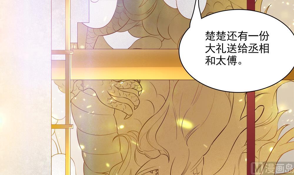 第68话 皇上看电影吗？69