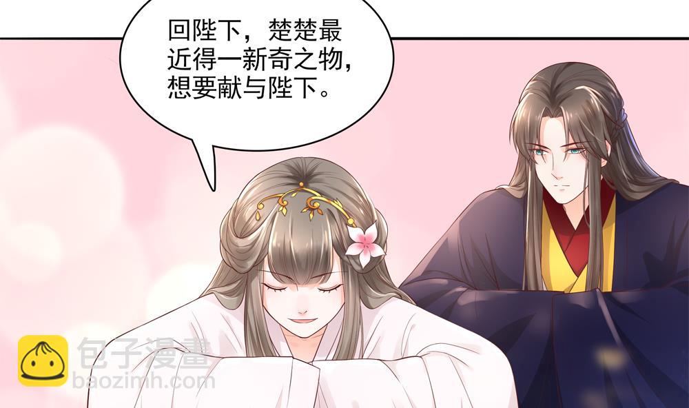 第68话 皇上看电影吗？7