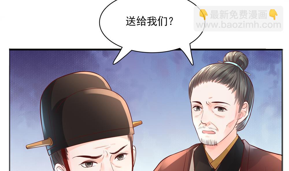 第68话 皇上看电影吗？74