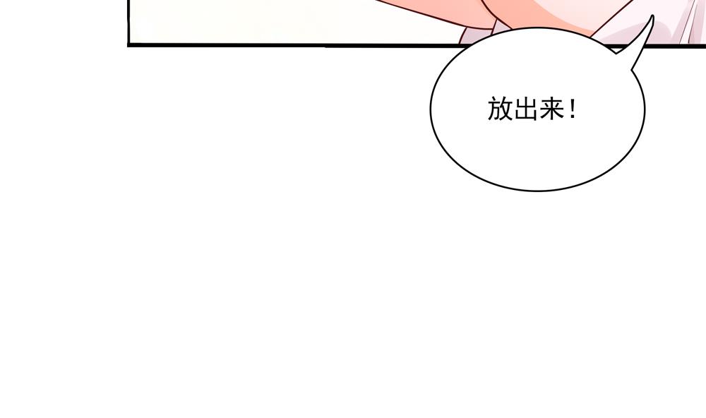 第68话 皇上看电影吗？77