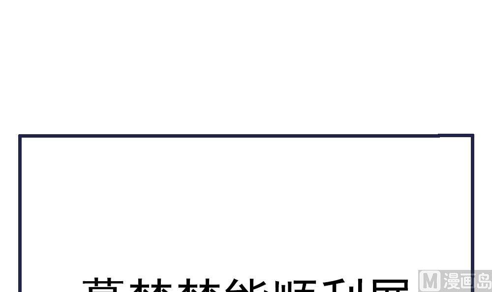 第68话 皇上看电影吗？78