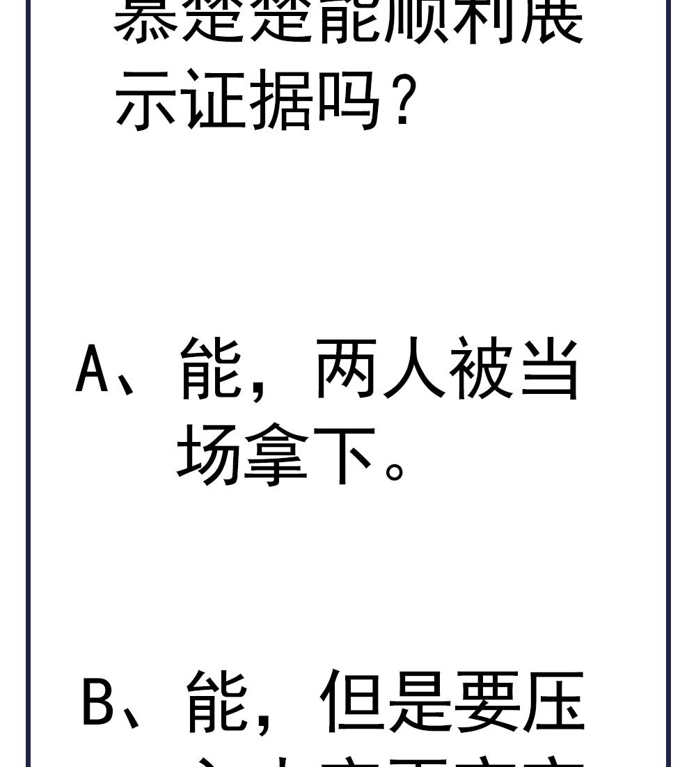 第68话 皇上看电影吗？79