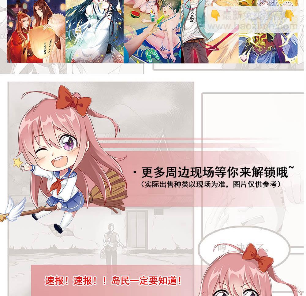 第68话 皇上看电影吗？89