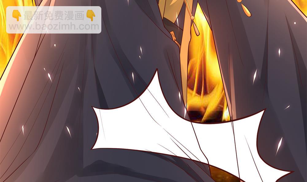 第69话 你是不是喜欢皇兄15