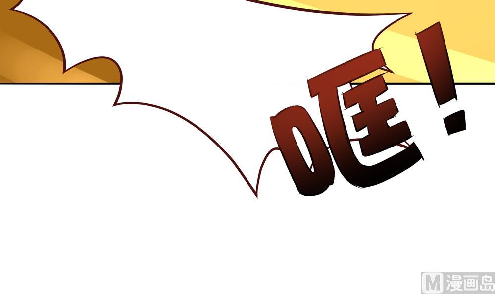 第69话 你是不是喜欢皇兄17