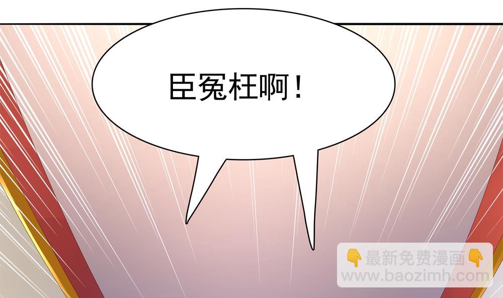 第69话 你是不是喜欢皇兄18