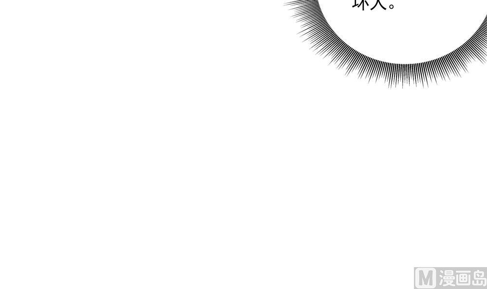 第69话 你是不是喜欢皇兄23