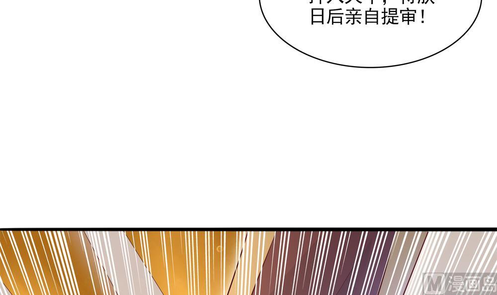 第69话 你是不是喜欢皇兄26