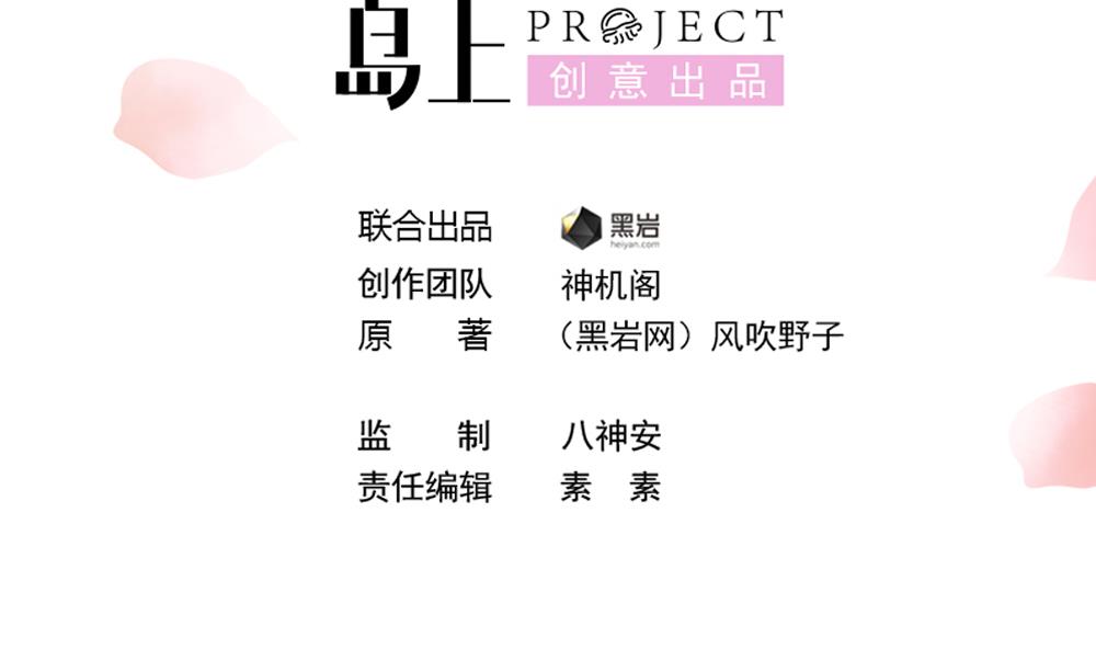 第69话 你是不是喜欢皇兄4