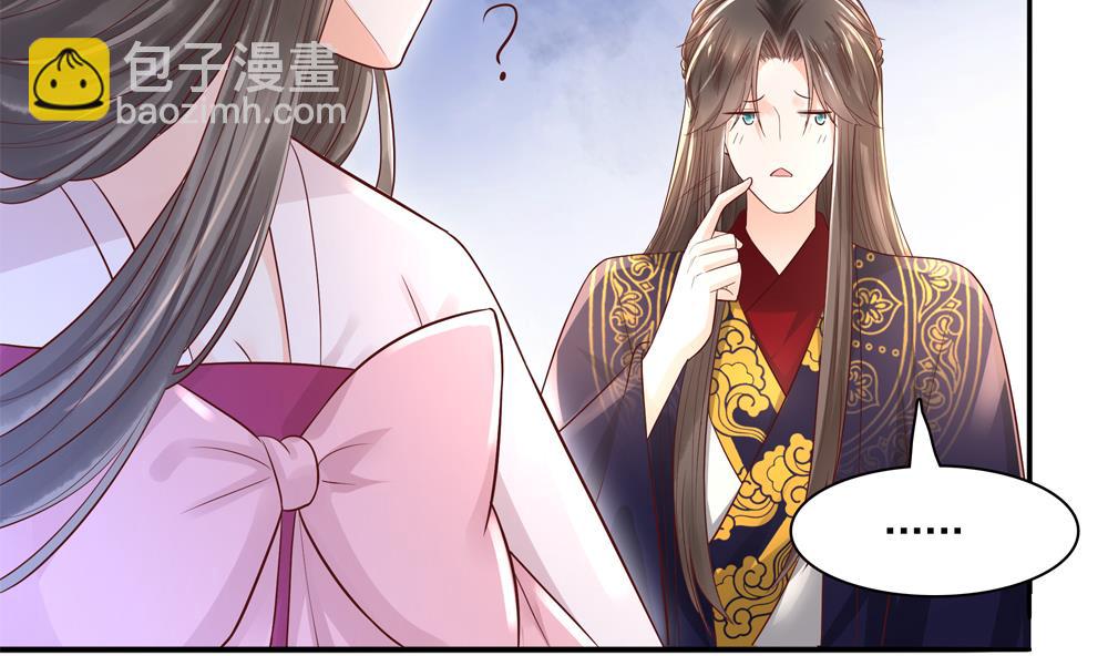 第69话 你是不是喜欢皇兄40