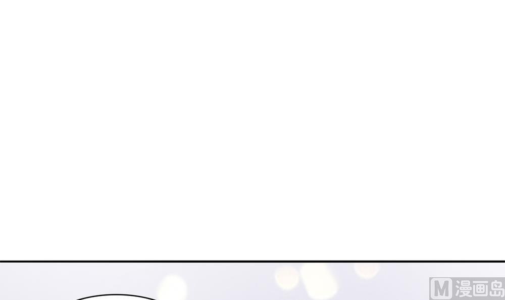 第69话 你是不是喜欢皇兄41