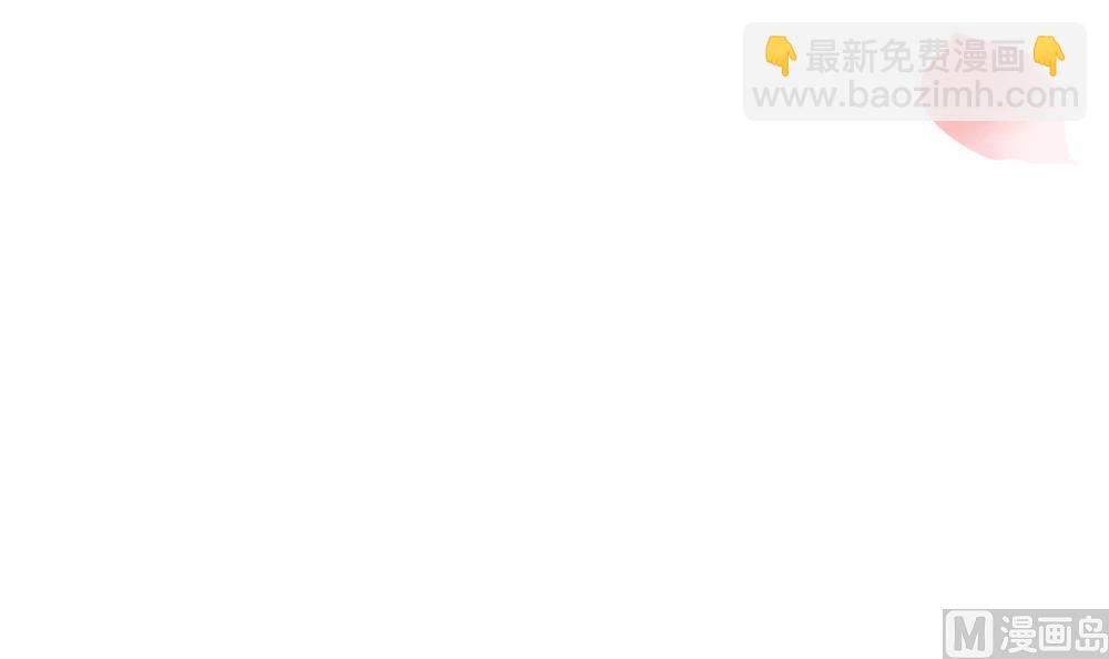 第69话 你是不是喜欢皇兄5