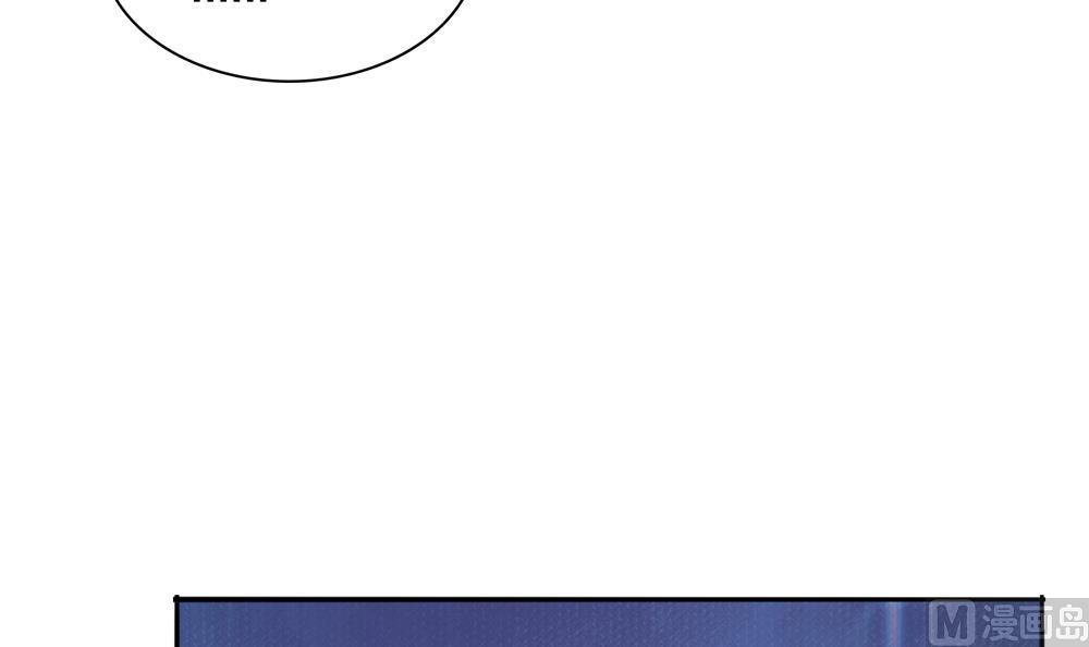 第69话 你是不是喜欢皇兄57