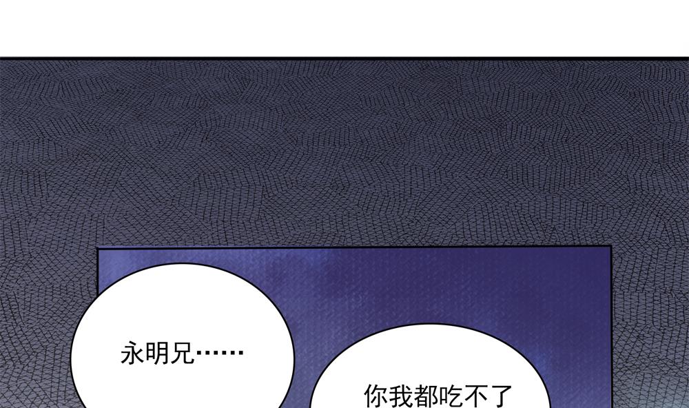 第69话 你是不是喜欢皇兄7