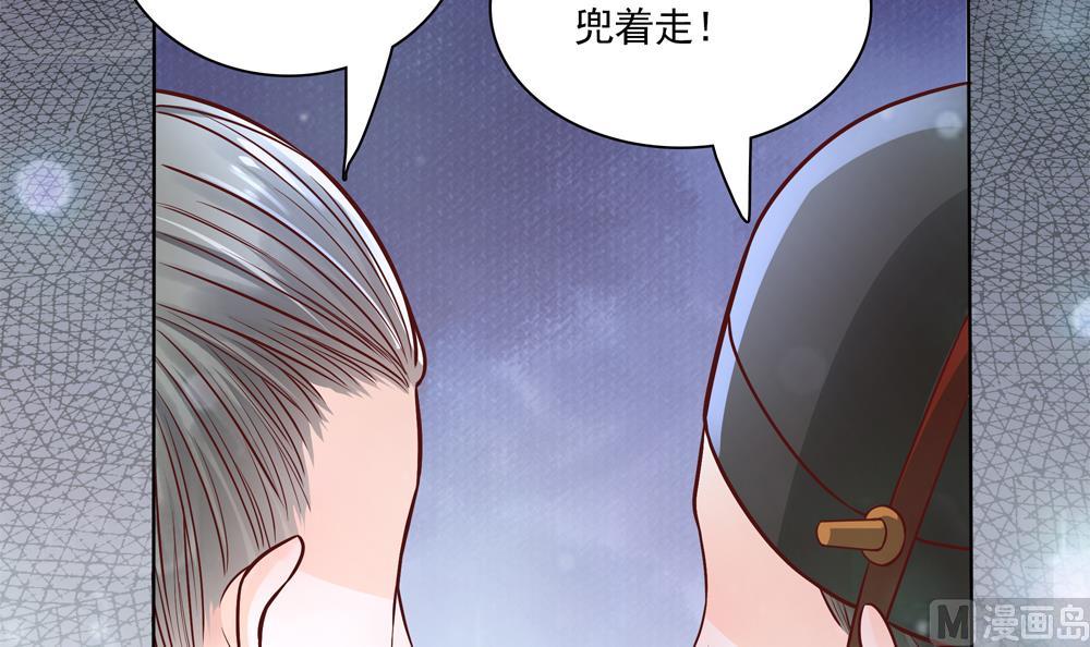 第69话 你是不是喜欢皇兄8