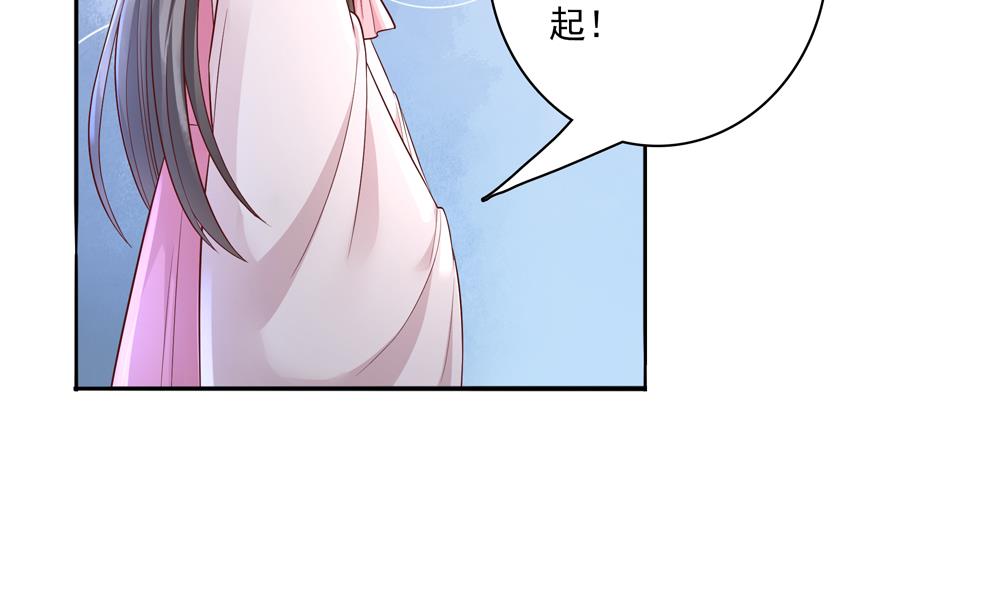 第69话 你是不是喜欢皇兄82
